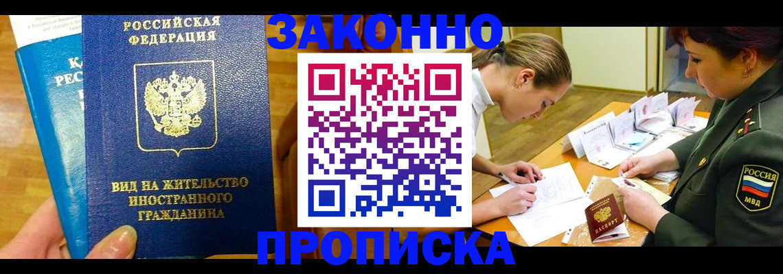 регистрация для дет. сада в Туле