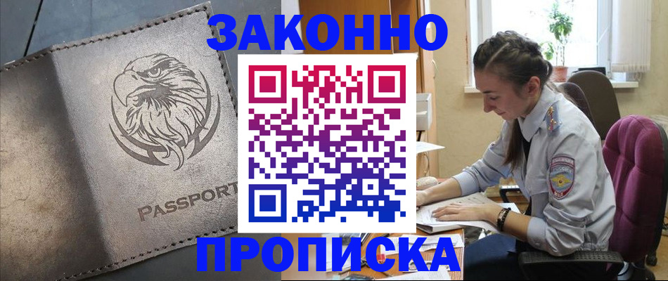 регистрация для дет. сада в Туле